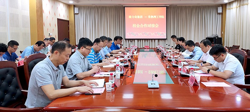 隆力奇.jpg