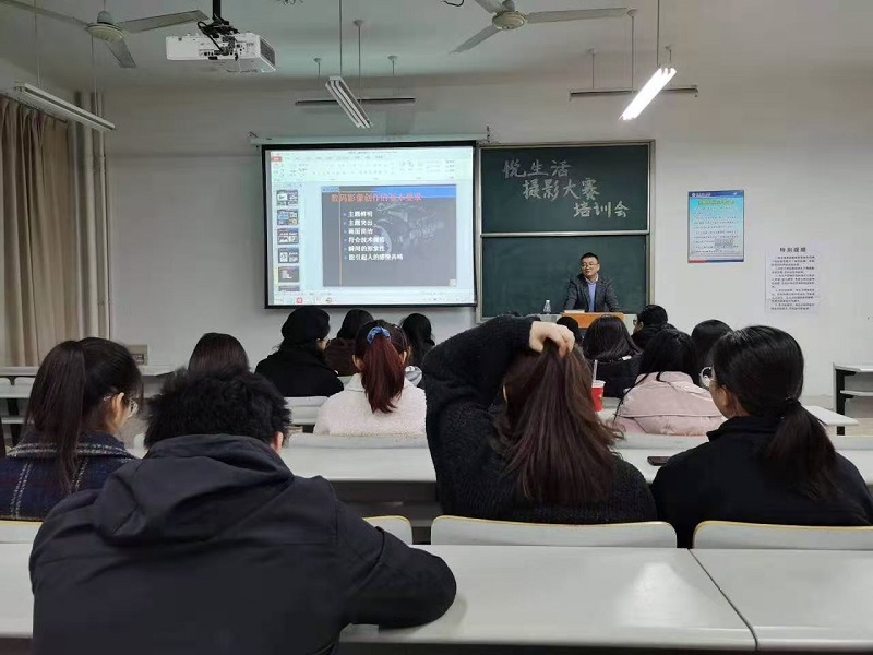 摄影大赛培训会.jpg