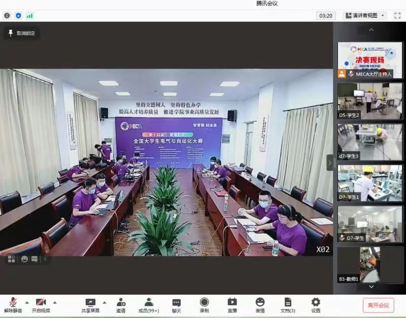 微信图片_20210731110633.jpg