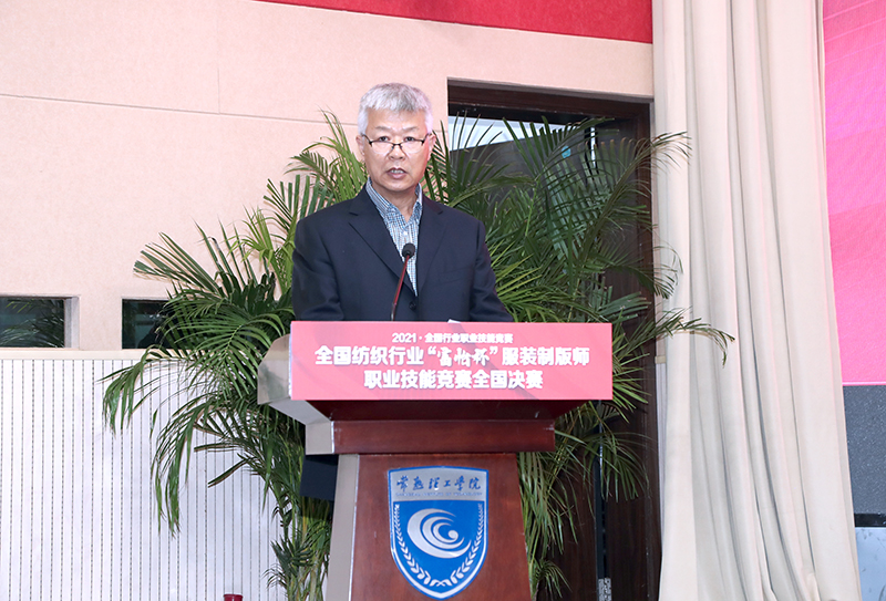 中国纺织工业联合会党委党委、纪委书记王久新致开幕词2.jpg