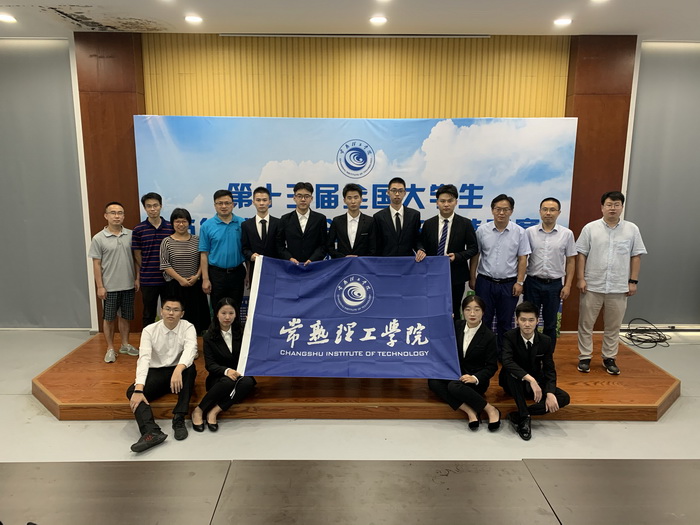 参赛团队合影.jpg