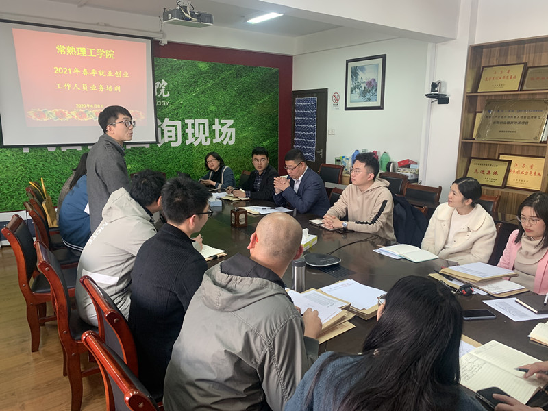 202104081617869828269161.jpg 会议_副本.jpg
