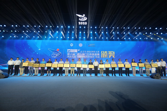 202008261598410760865442.jpg 颁奖现场3.jpg