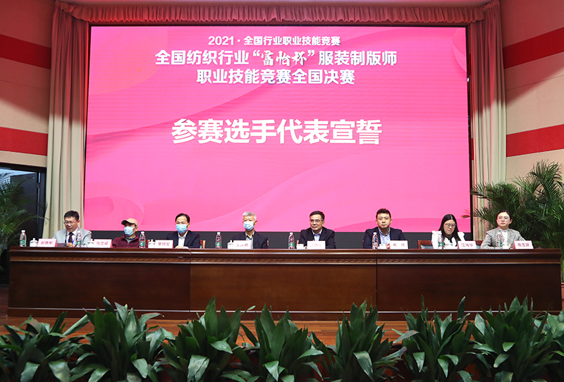 主席台与会领导2.jpg