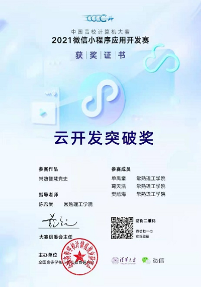 图片3.png