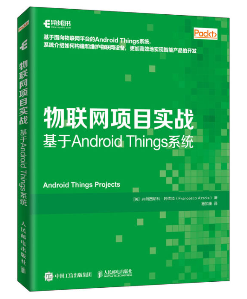 202004141586860530226104.png 杨加康实体书.png